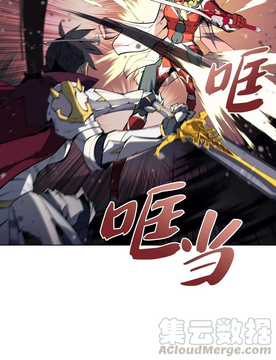 070 一场恶战 第45页