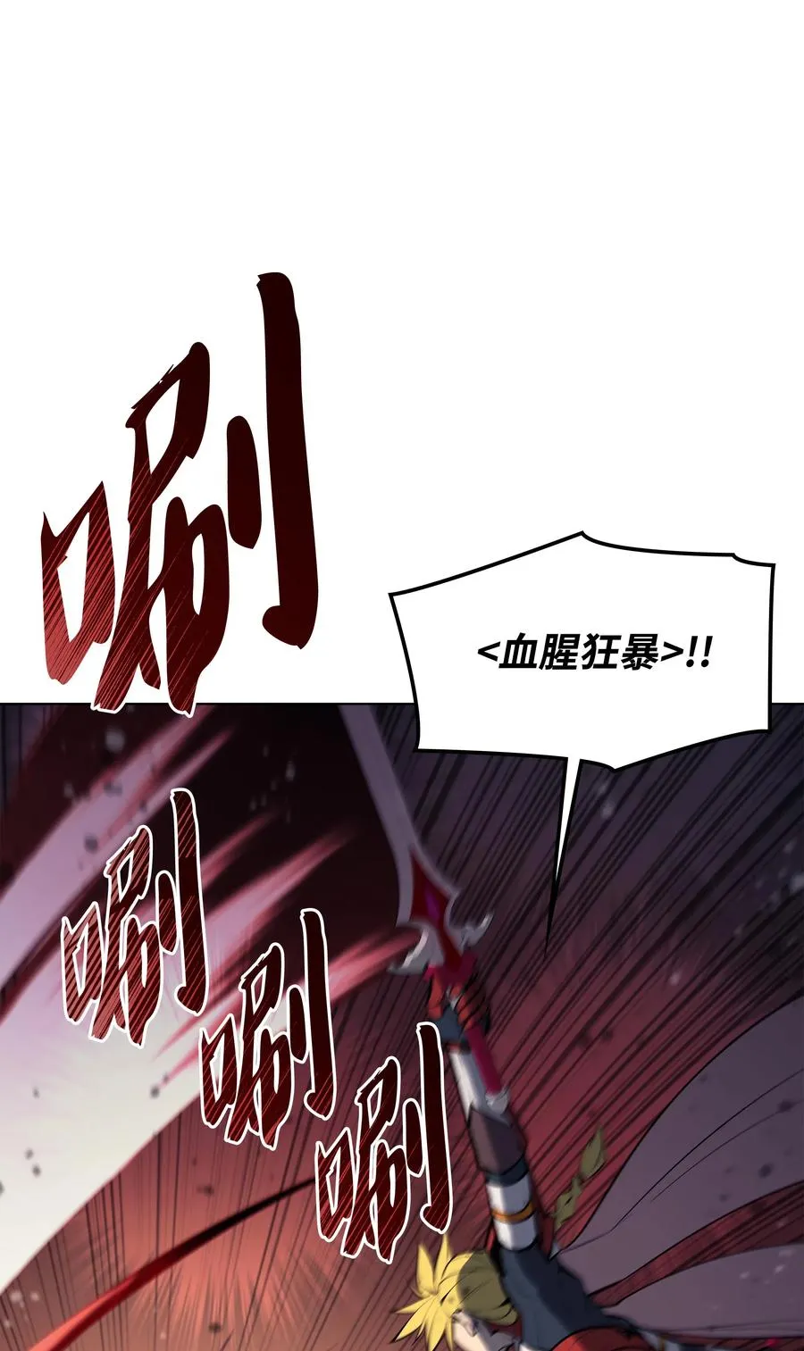 070 一场恶战 第48页