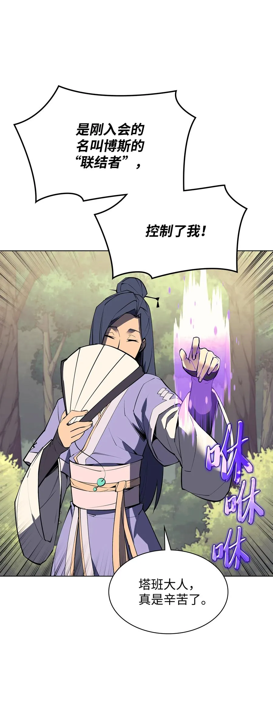070 一场恶战 第63页