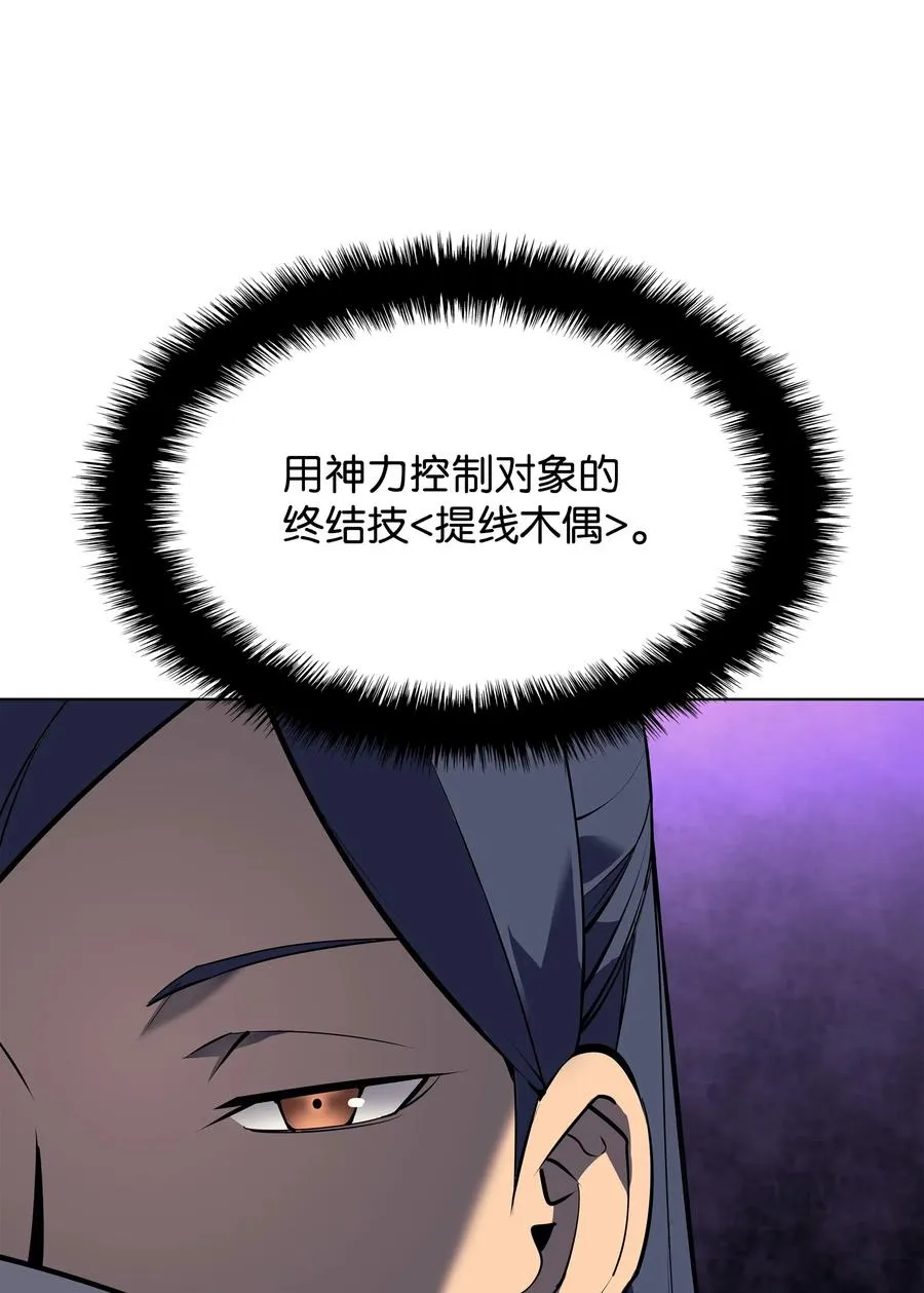 070 一场恶战 第64页