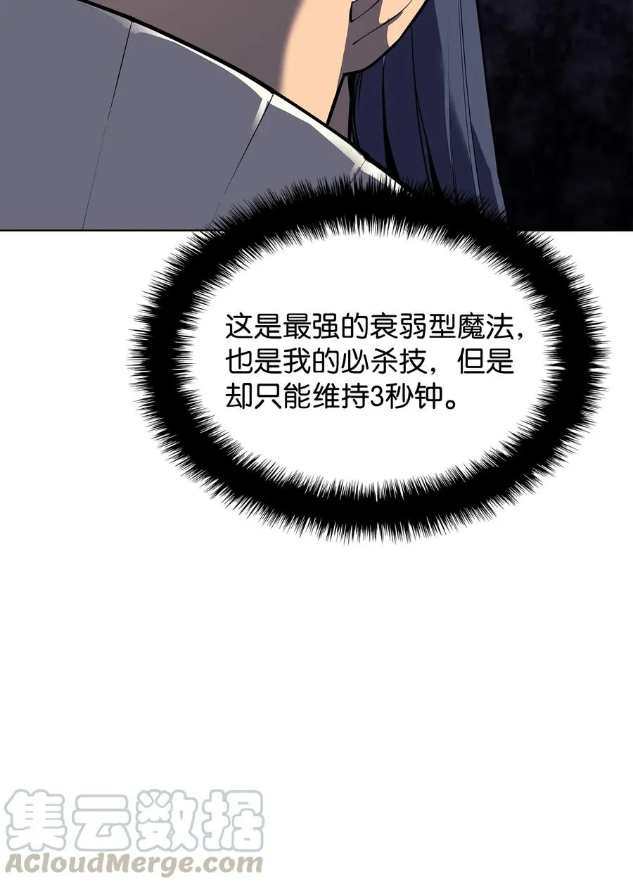 070 一场恶战 第65页