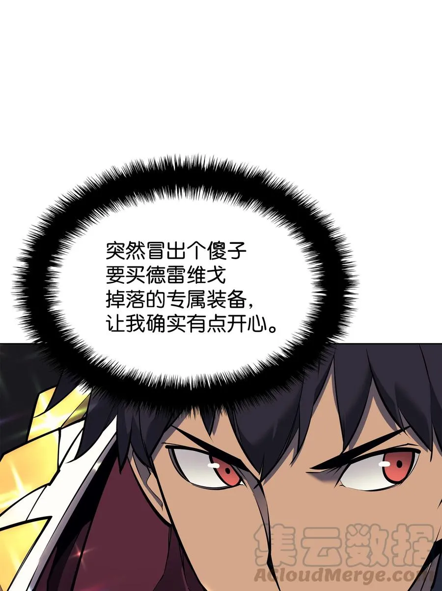 070 一场恶战 第77页