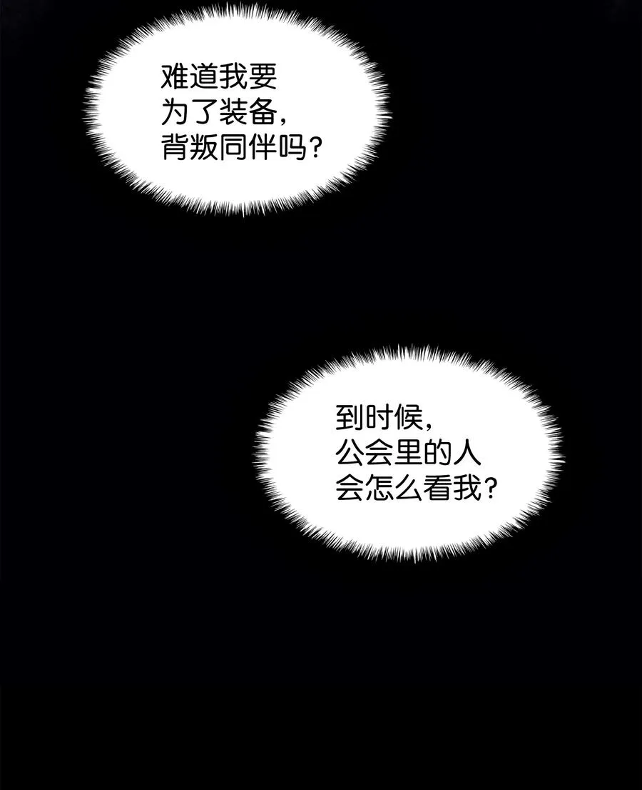 070 一场恶战 第87页