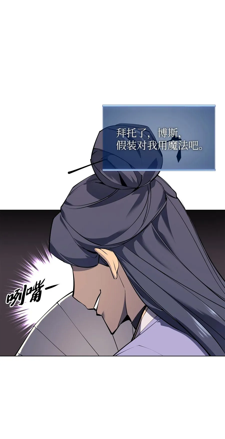 070 一场恶战 第90页