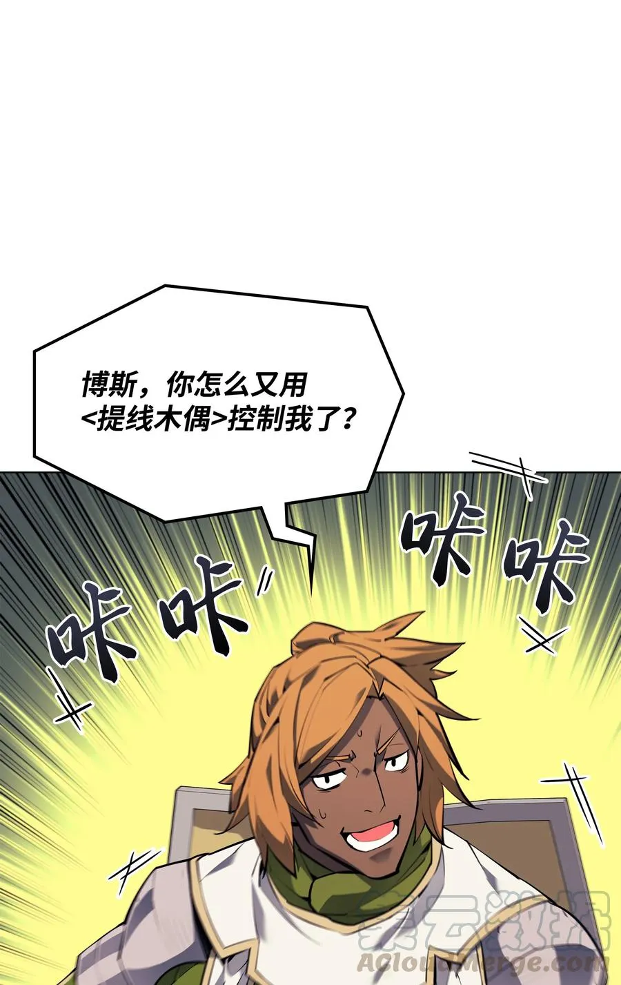 070 一场恶战 第93页