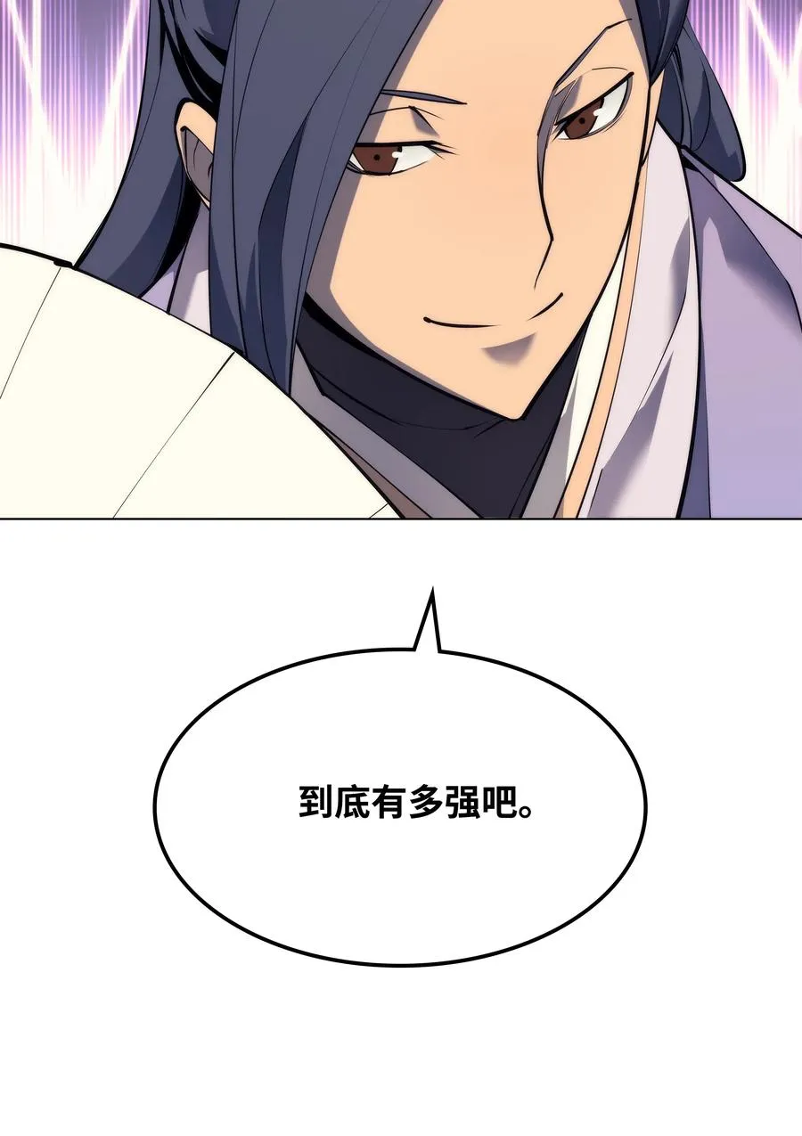 070 一场恶战 第99页