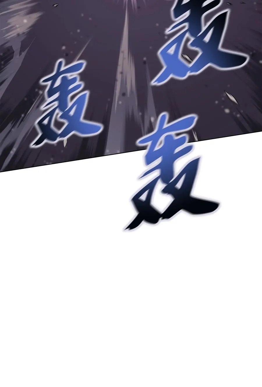 071 我的圣骑士 第27页