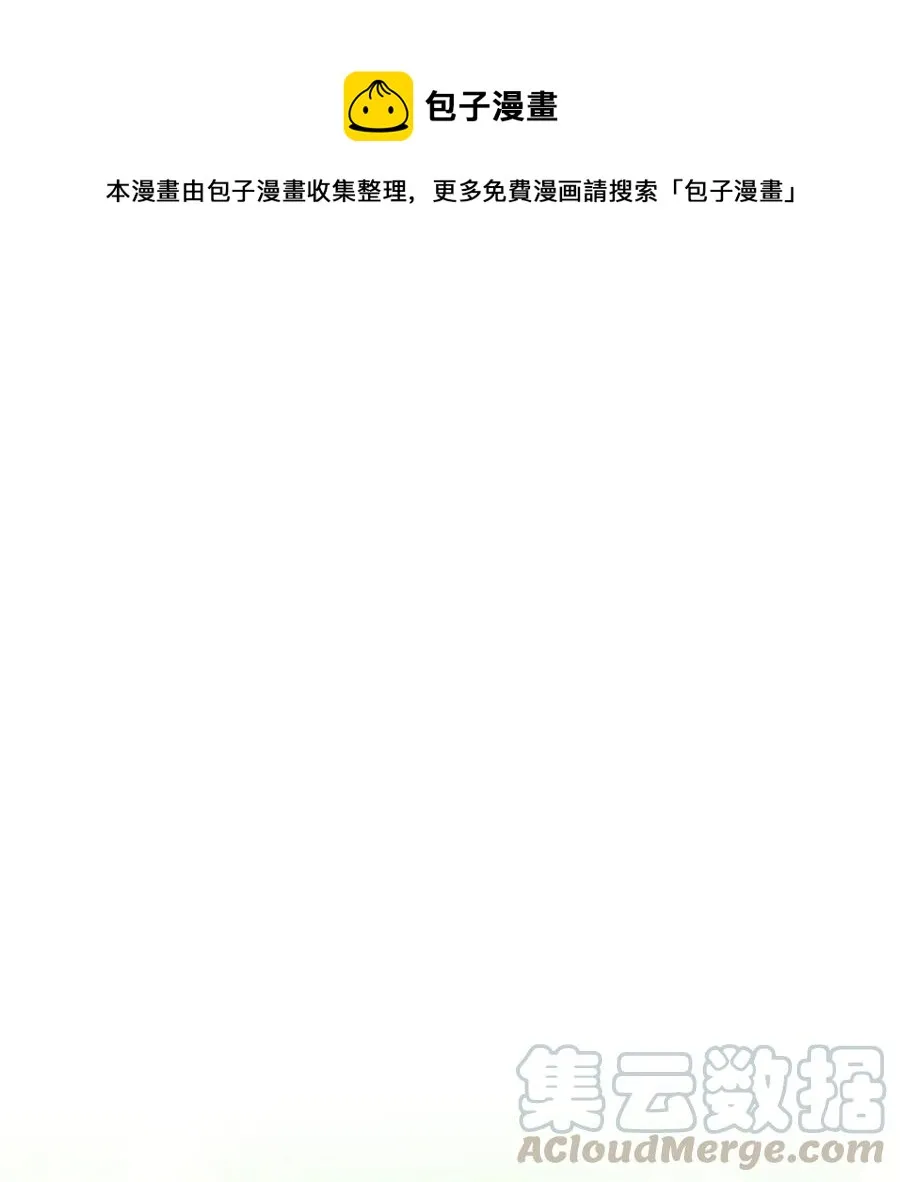 075 领主的男人 第1页