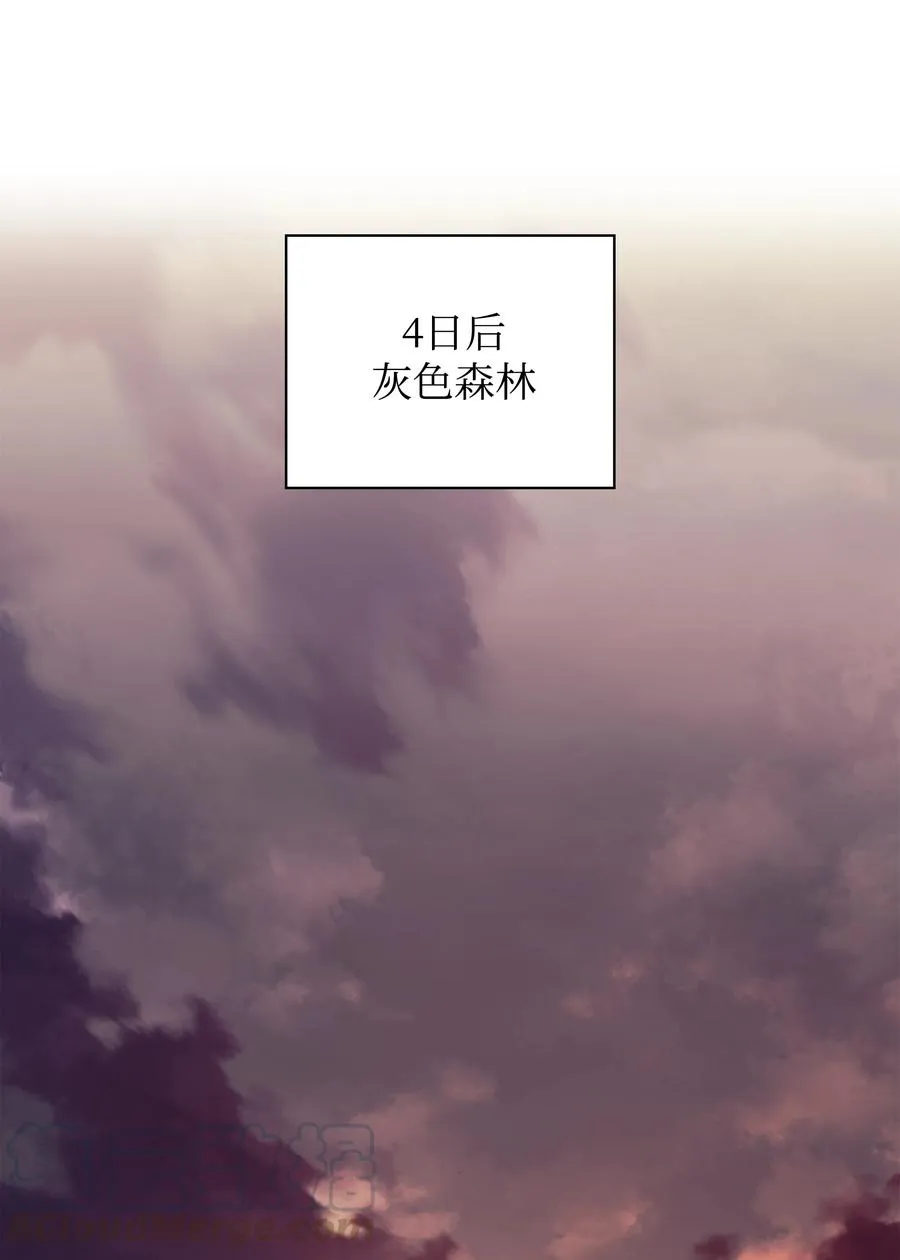 075 领主的男人 第55页
