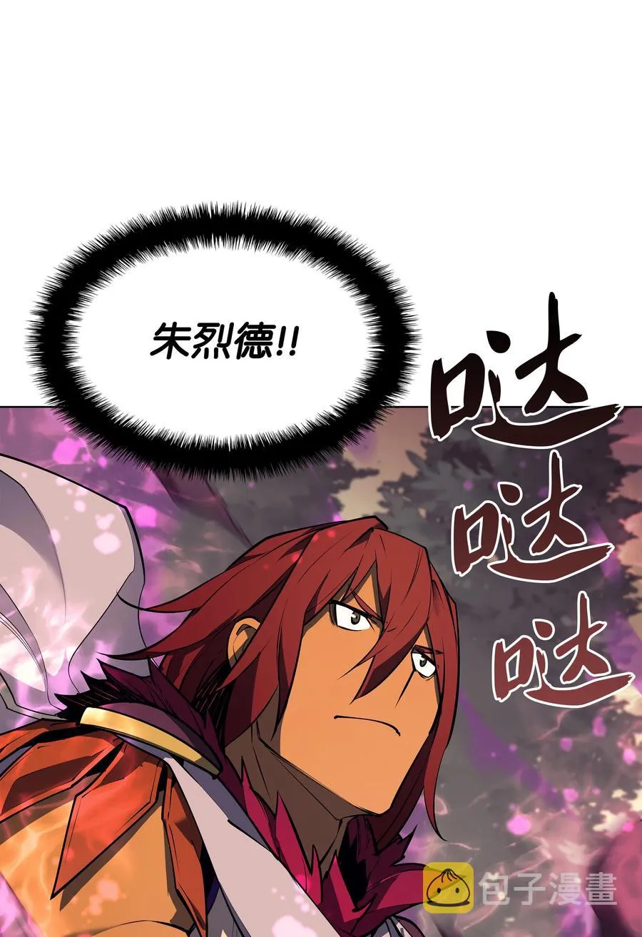 075 领主的男人 第65页
