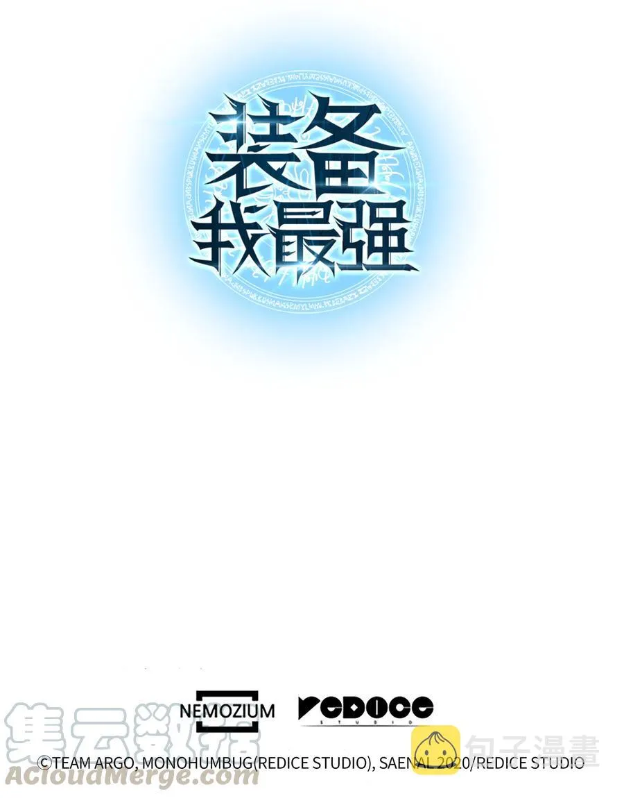 075 领主的男人 第94页