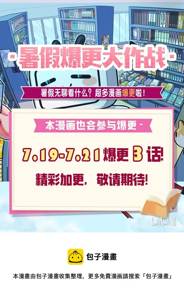 075 领主的男人 第95页