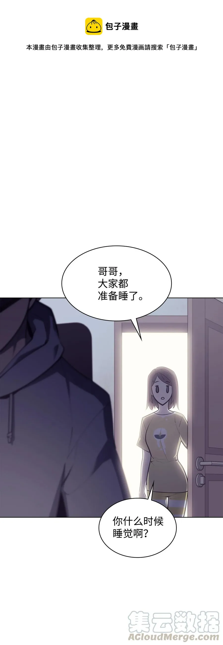 074 完婚 第1页