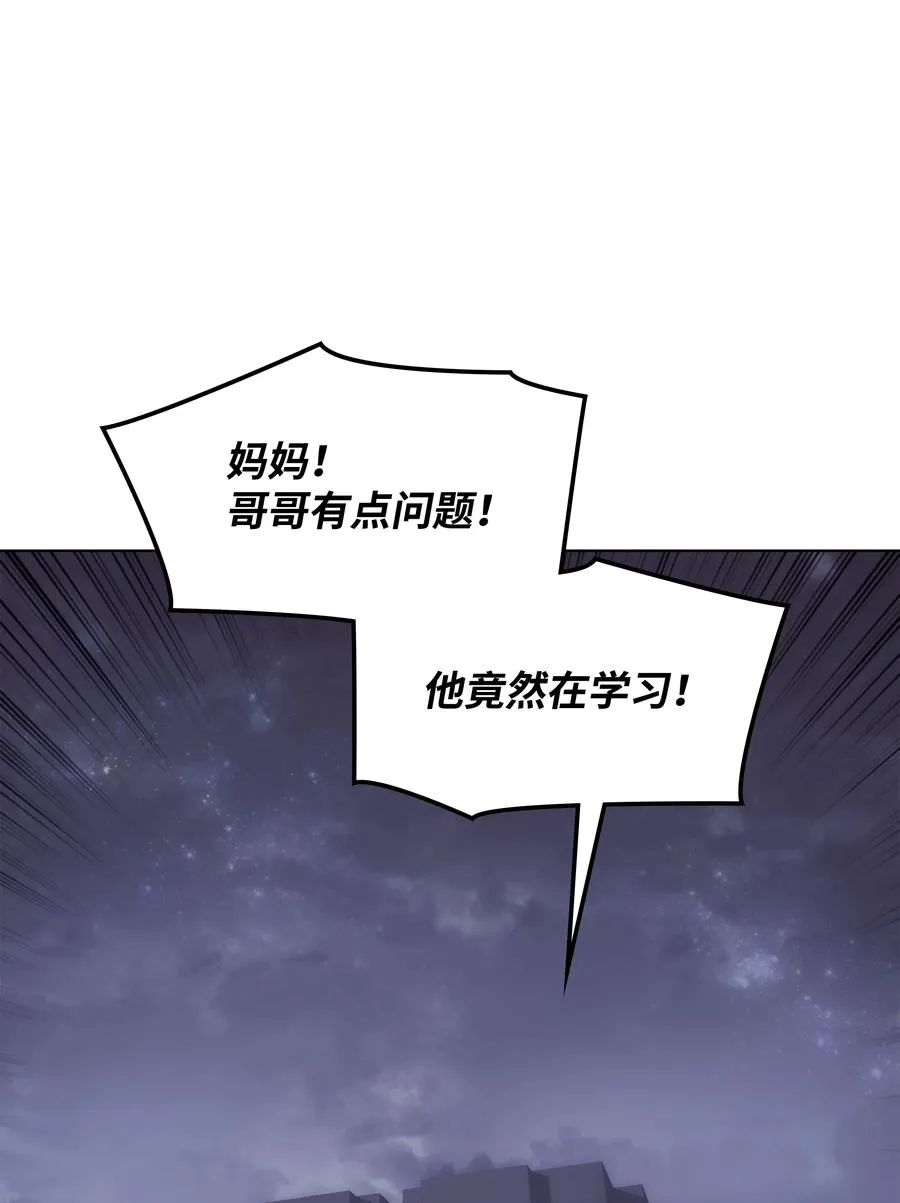 074 完婚 第5页