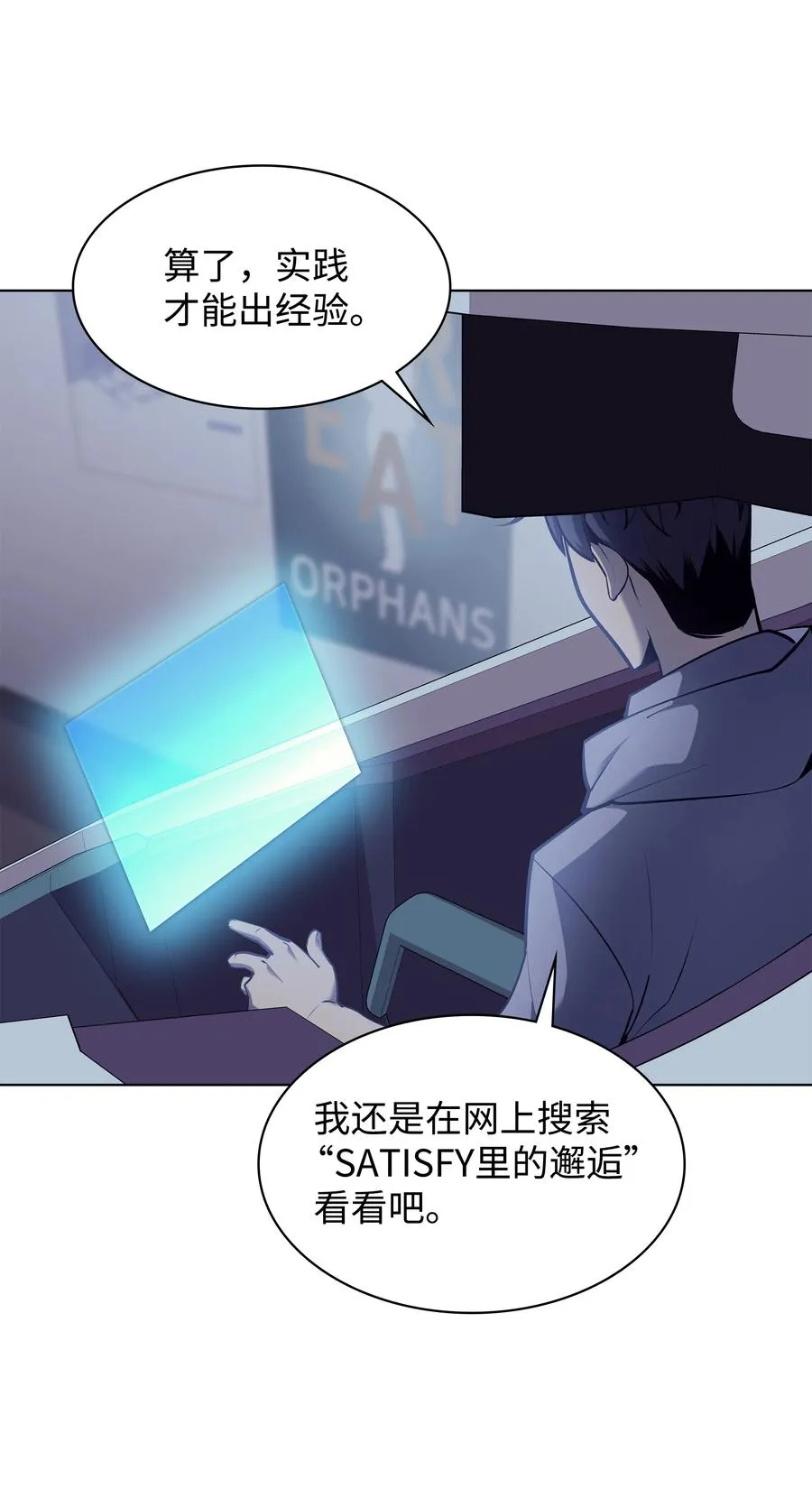 074 完婚 第8页