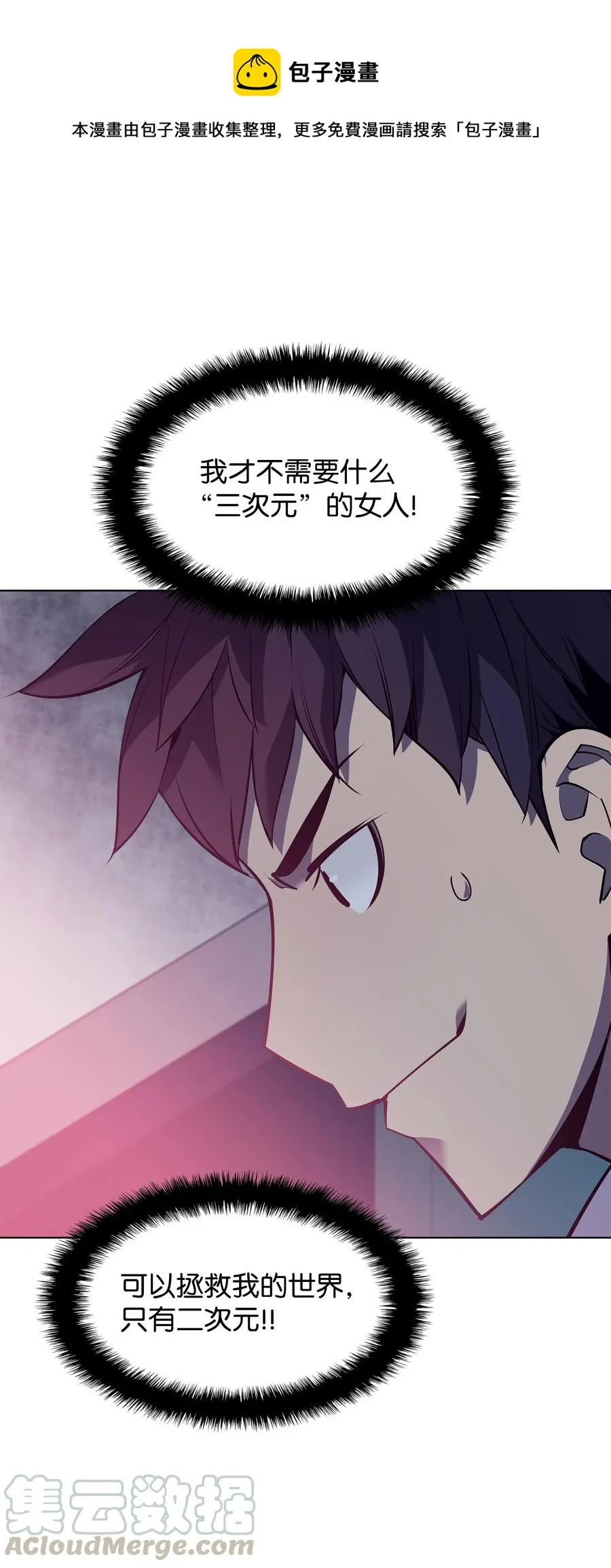 074 完婚 第10页