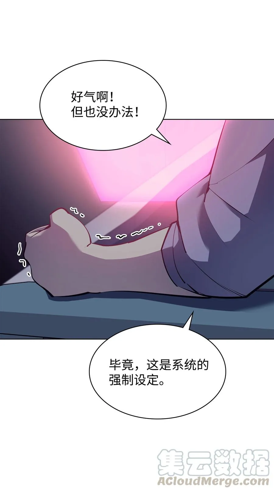 074 完婚 第13页