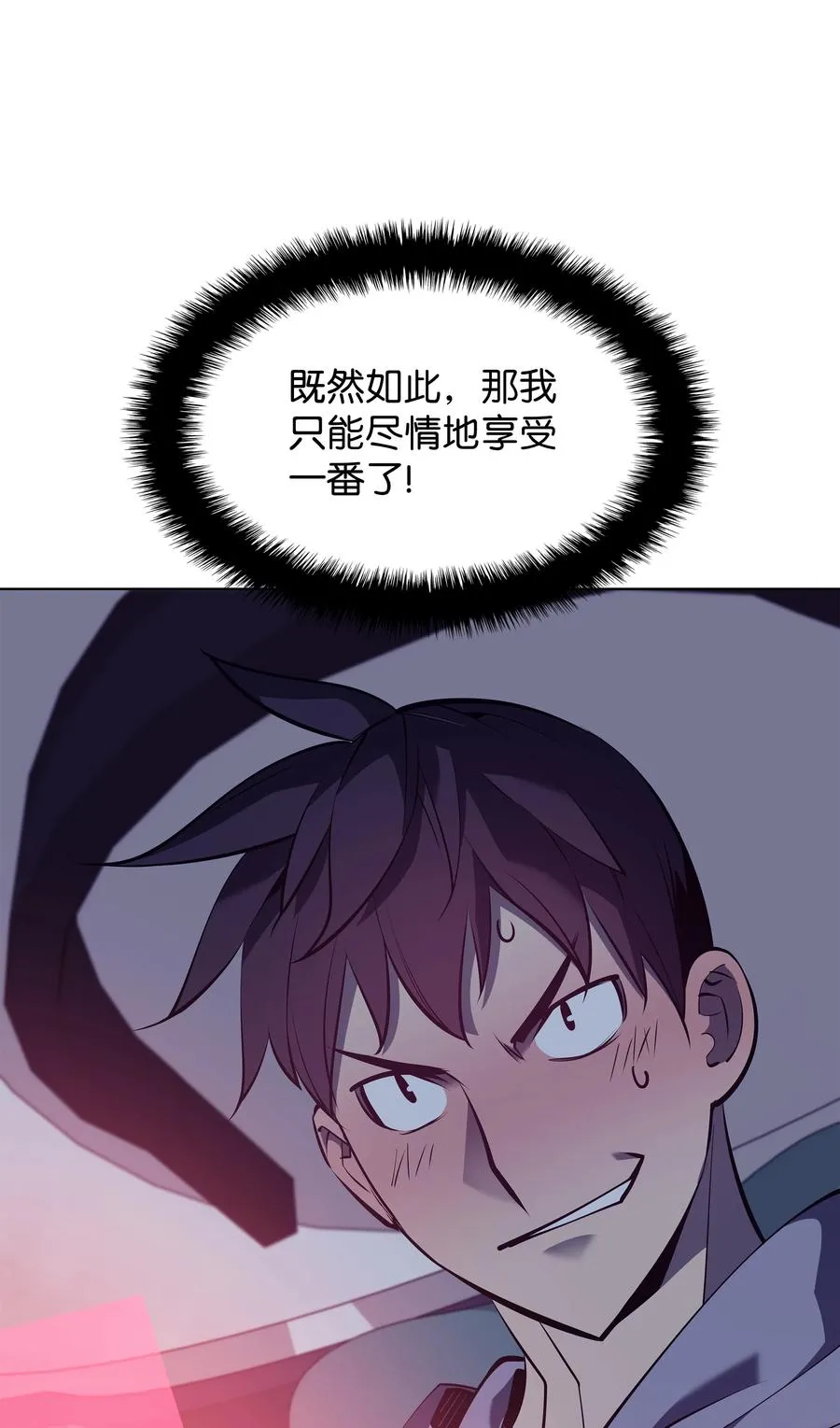 074 完婚 第14页