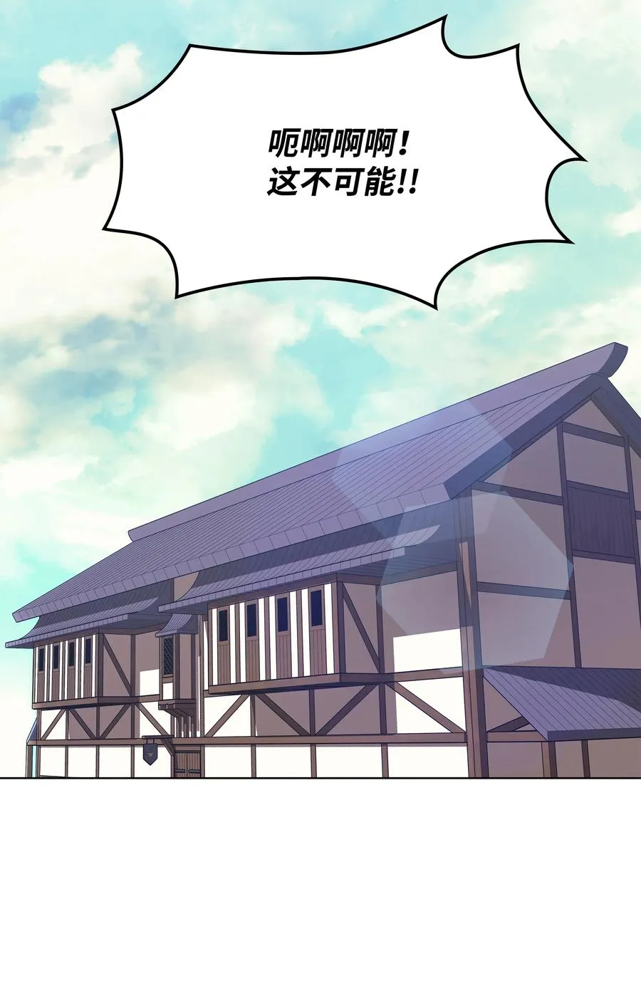 074 完婚 第18页