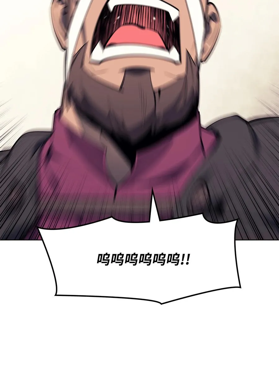 074 完婚 第20页