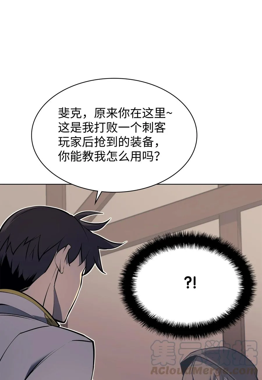 074 完婚 第28页