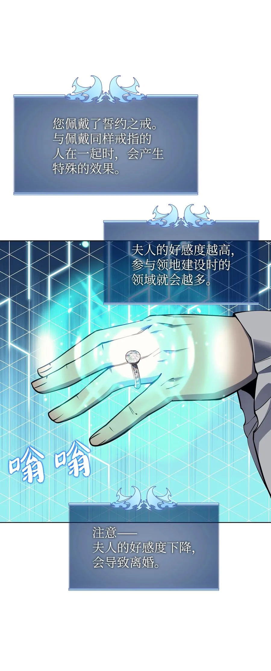 074 完婚 第44页