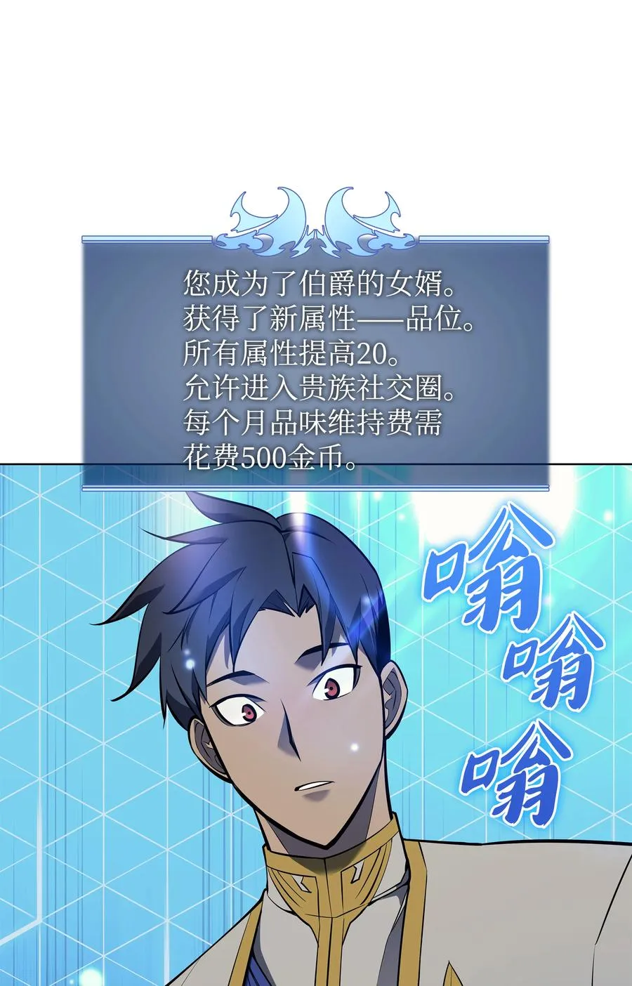 074 完婚 第45页
