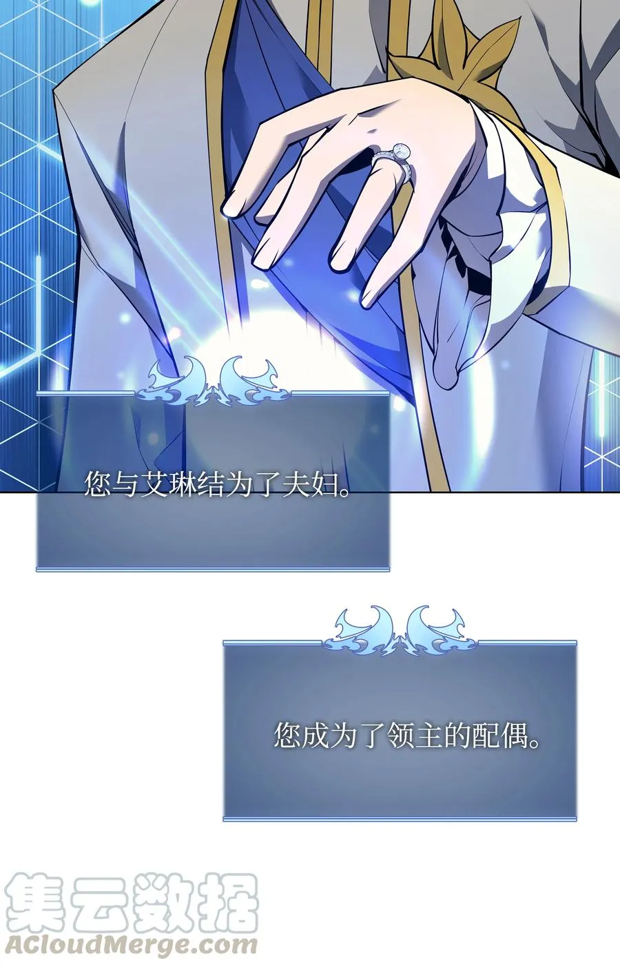 074 完婚 第46页