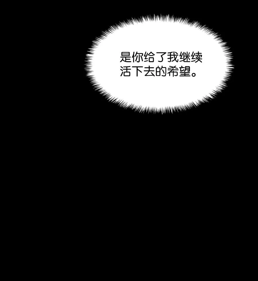 074 完婚 第54页