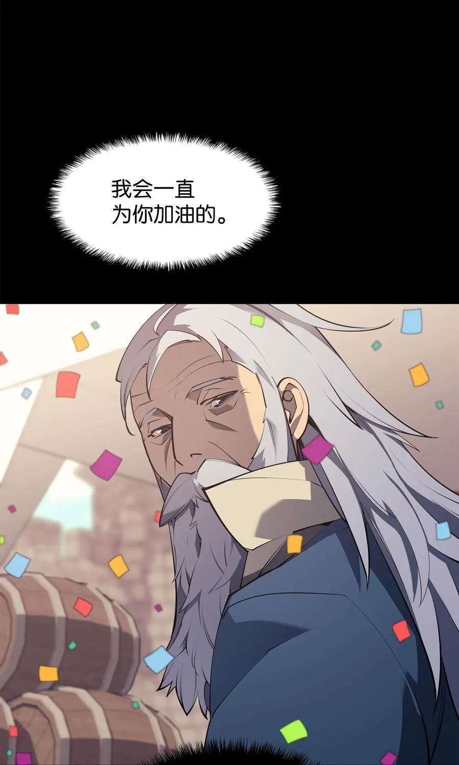 074 完婚 第56页