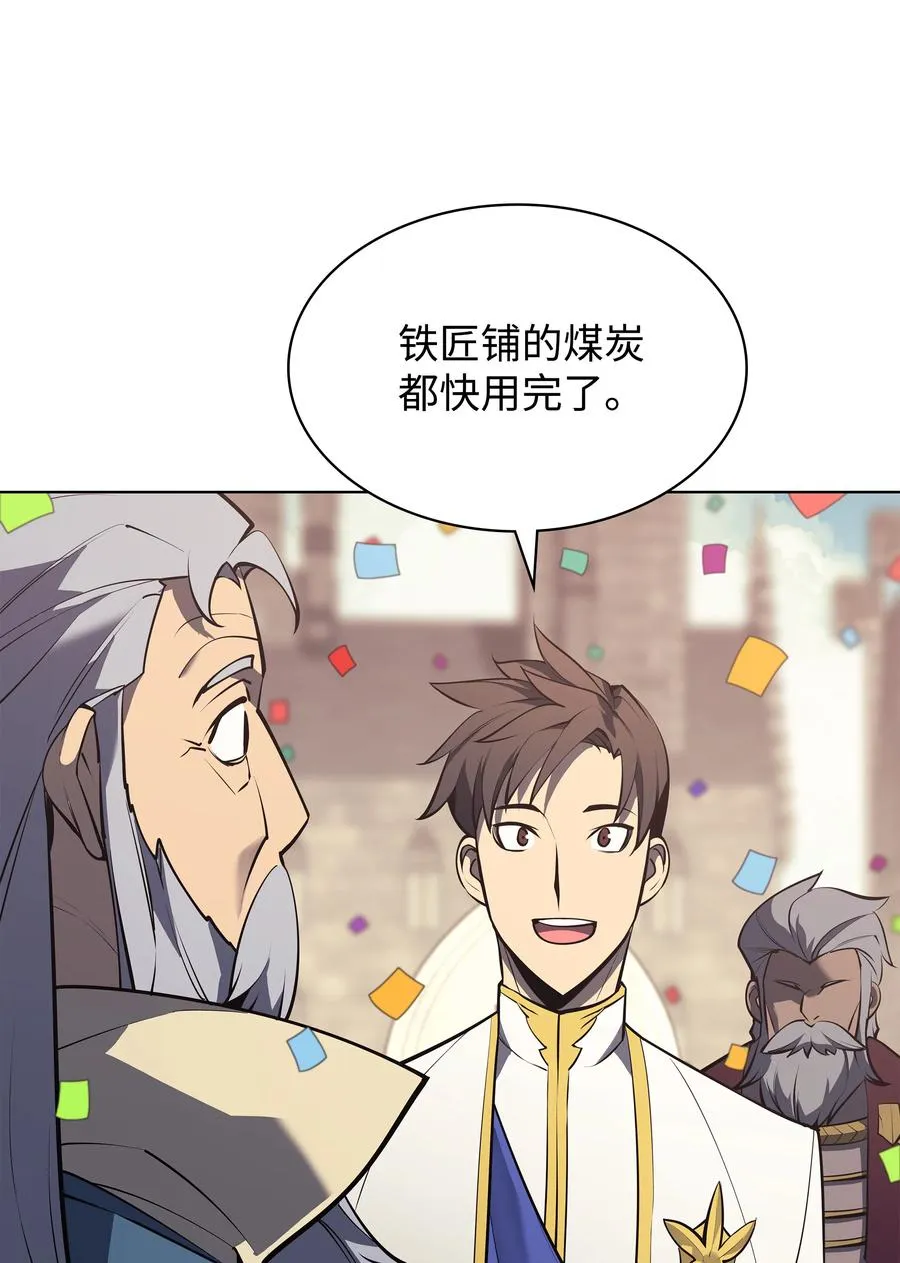 074 完婚 第59页