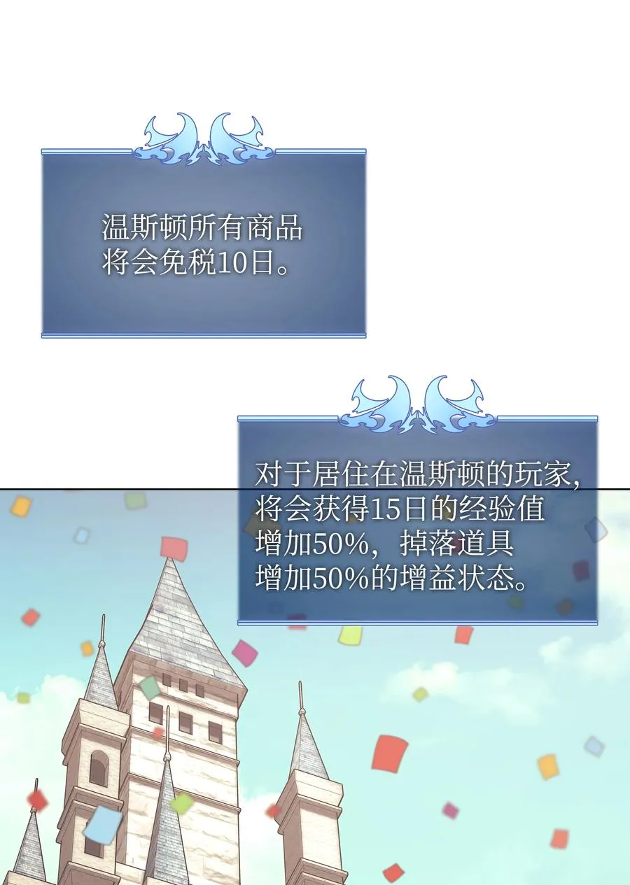 074 完婚 第69页