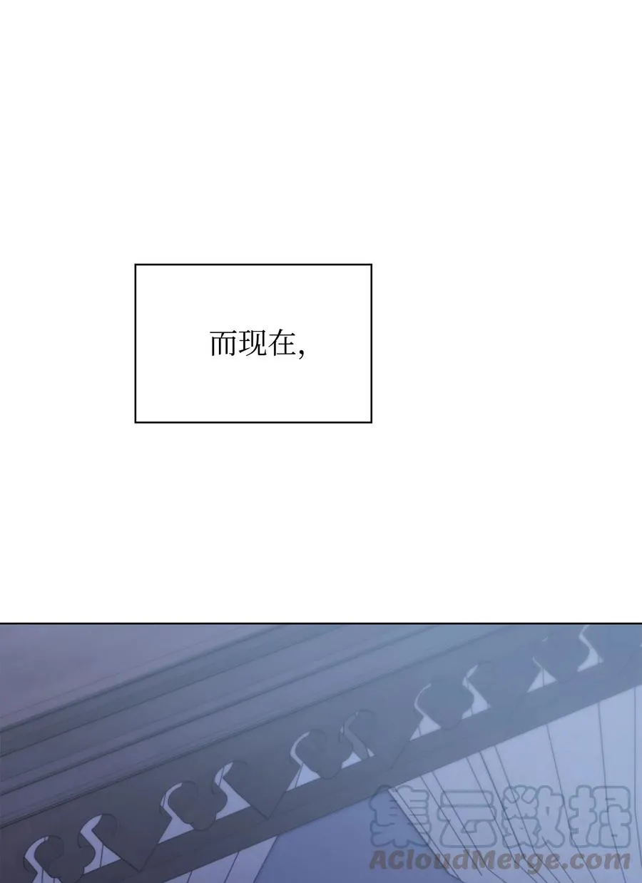 074 完婚 第73页