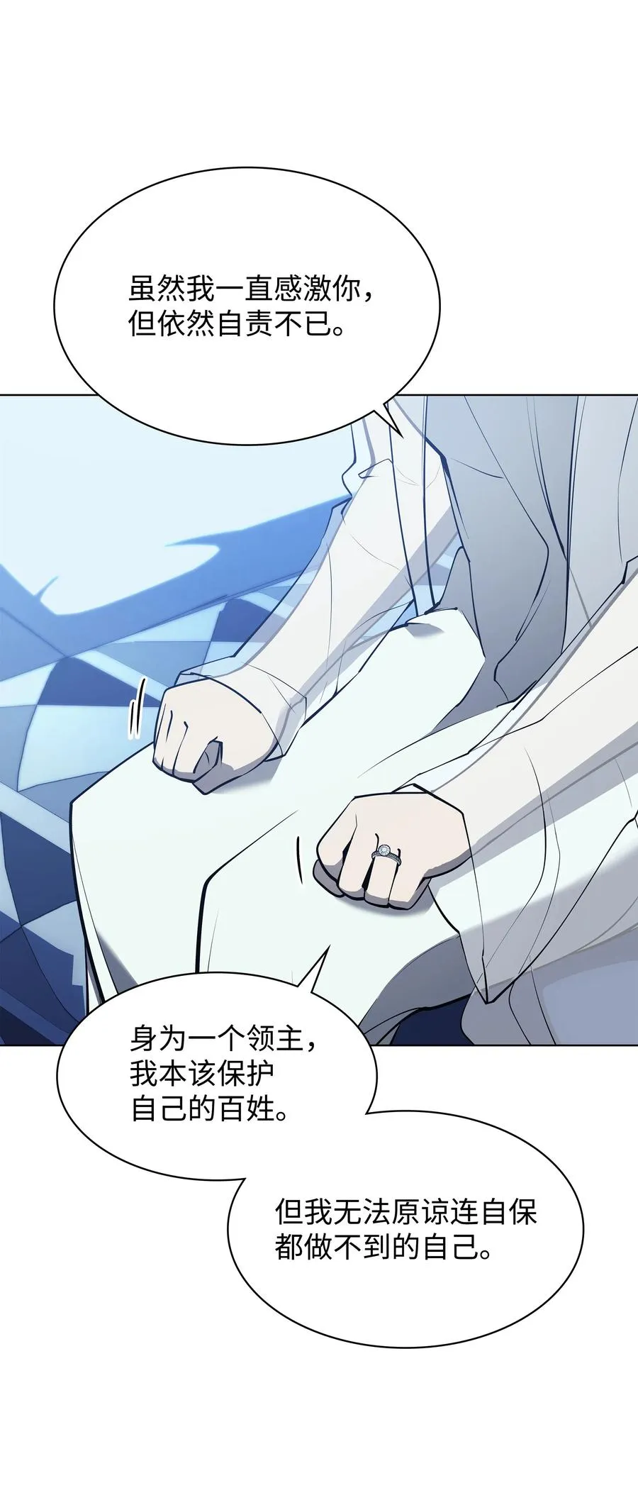 074 完婚 第78页
