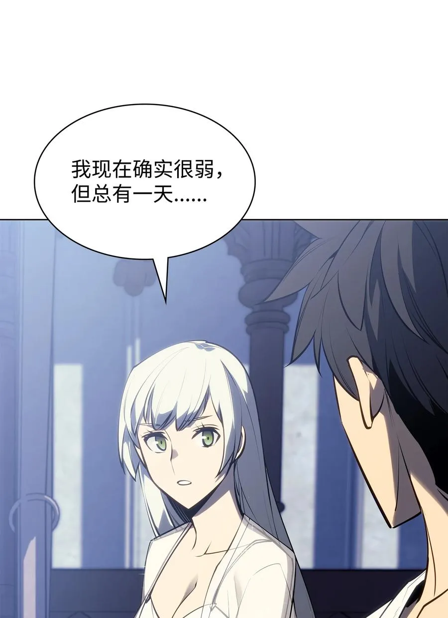 074 完婚 第80页