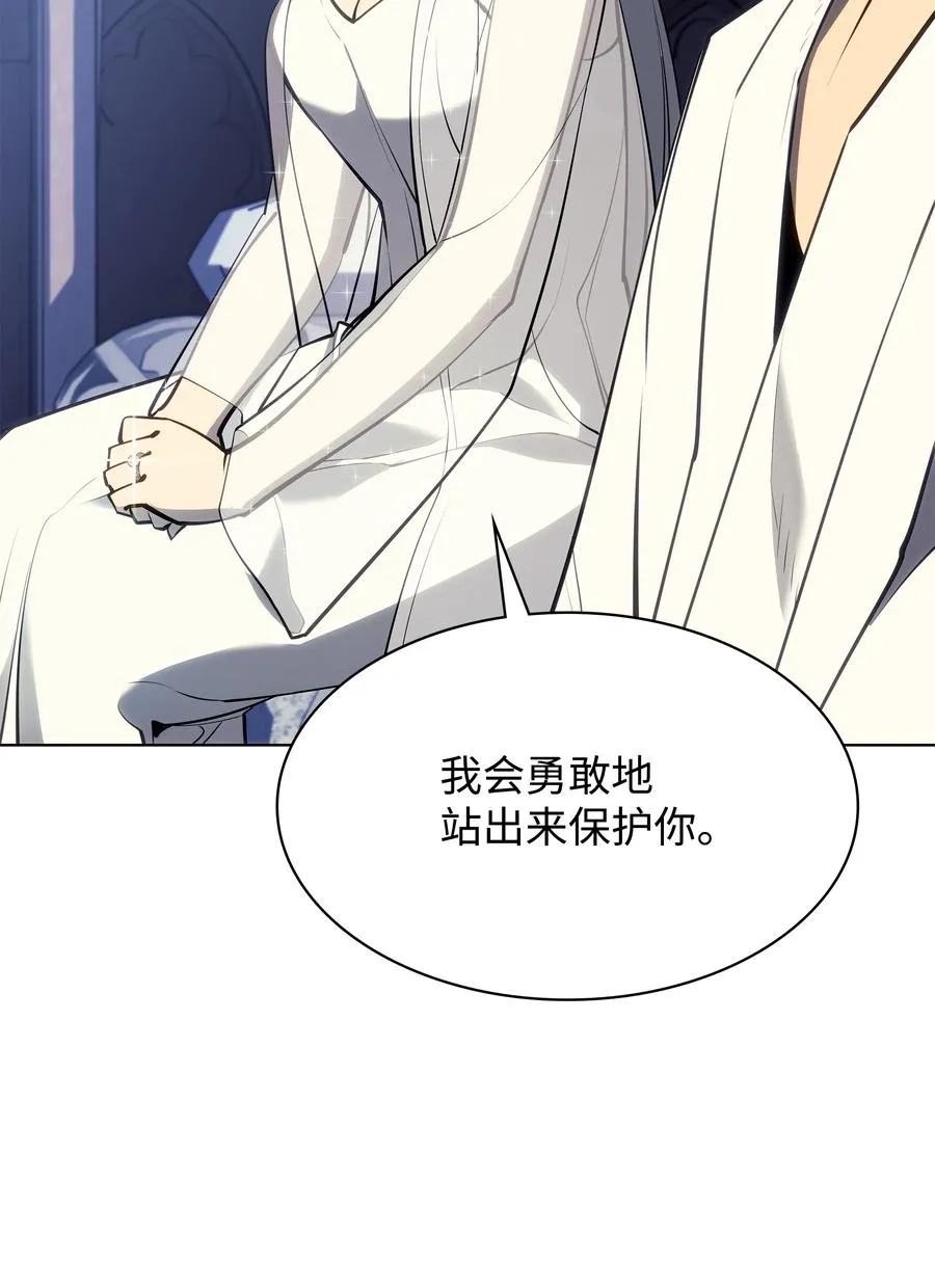 074 完婚 第81页