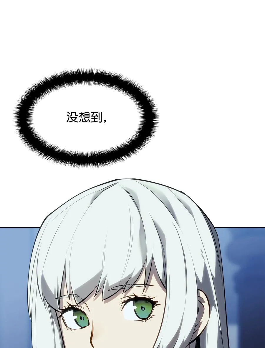 074 完婚 第83页