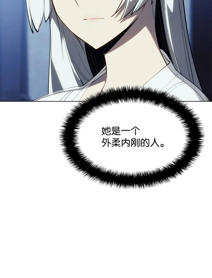 074 完婚 第84页