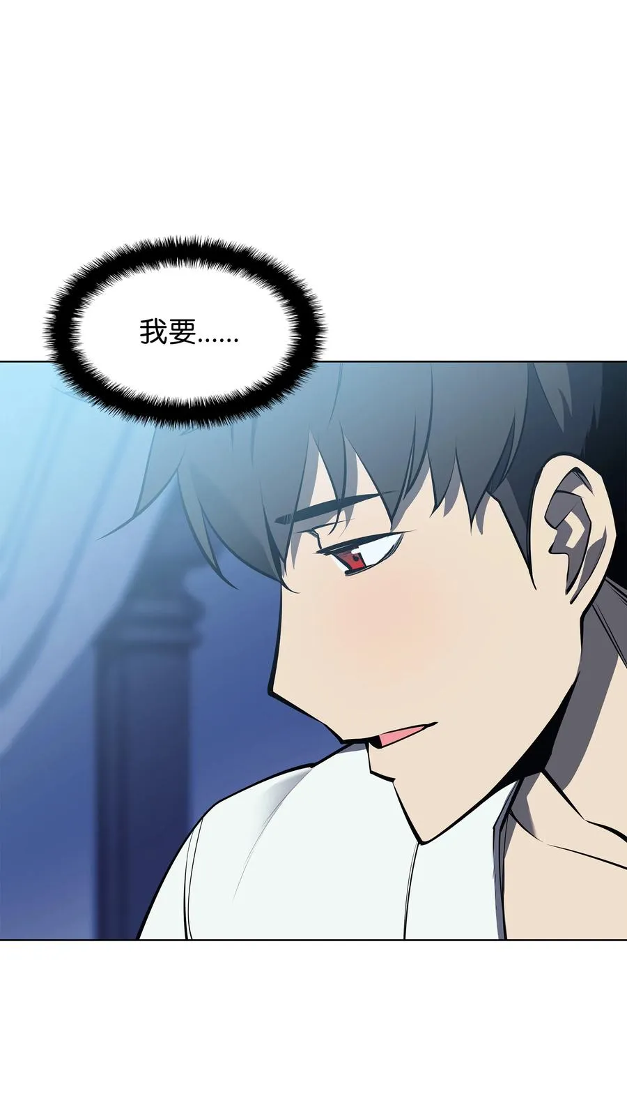074 完婚 第89页