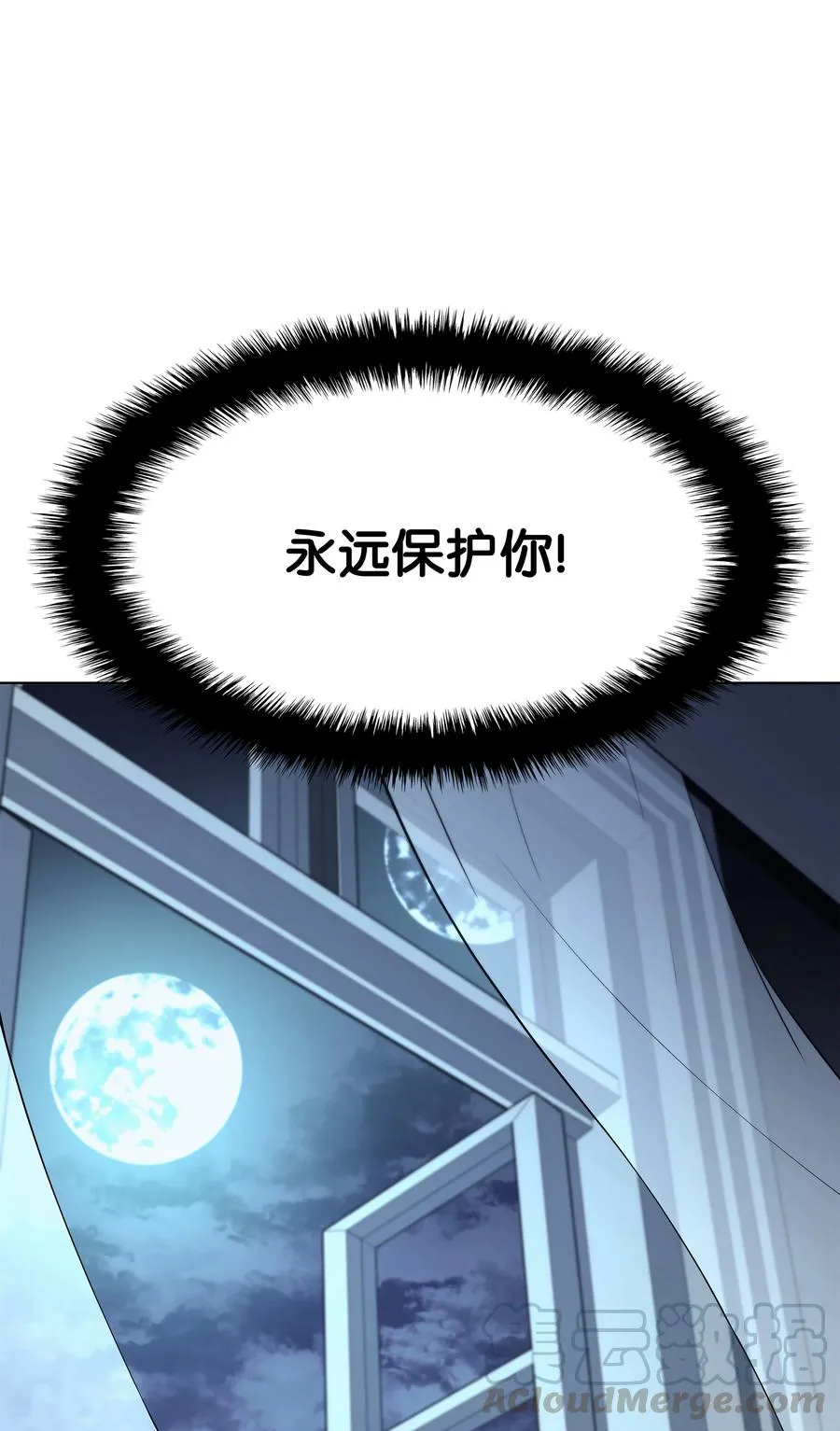 074 完婚 第91页