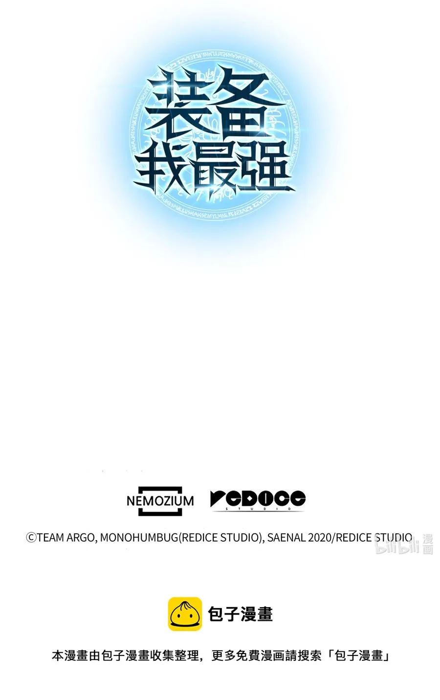 074 完婚 第93页