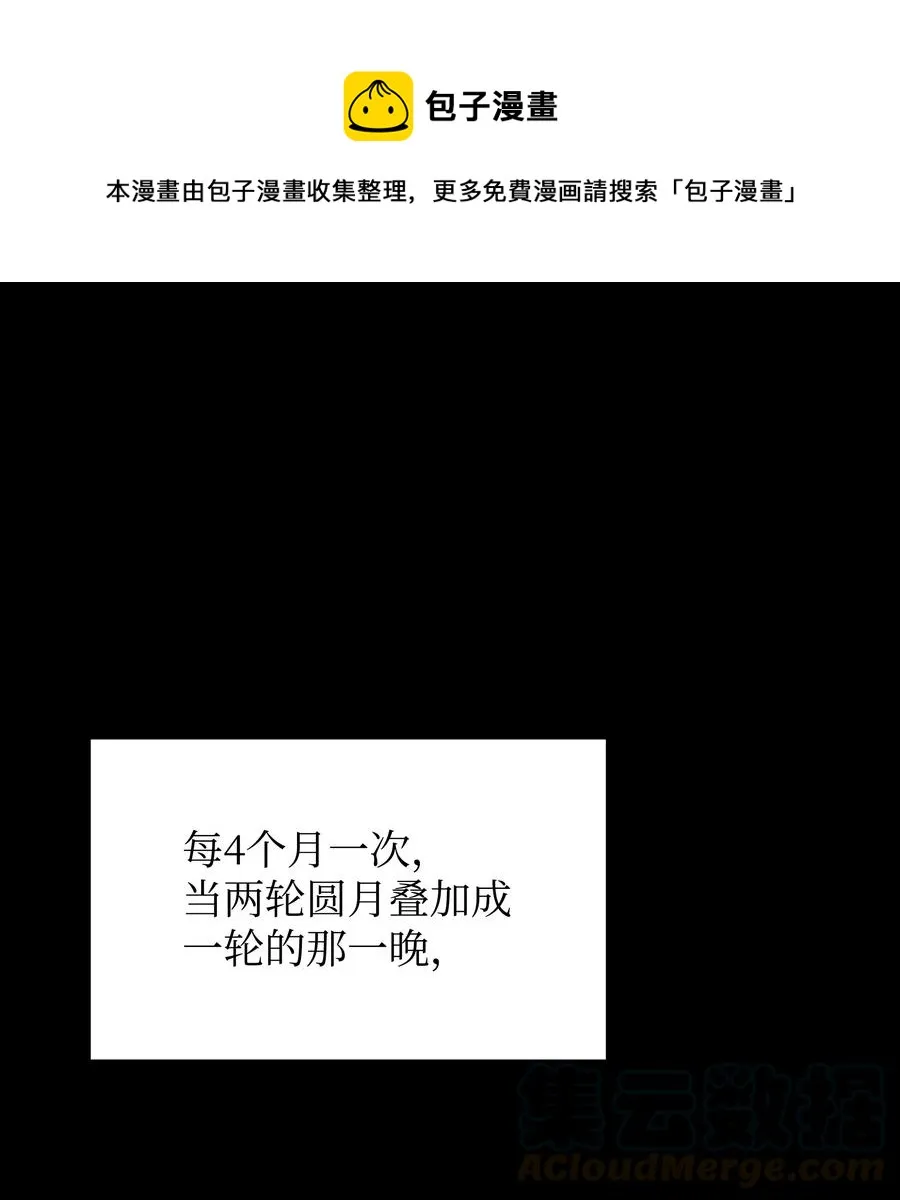 073 格里德归来 第1页