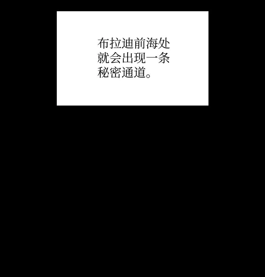 073 格里德归来 第3页