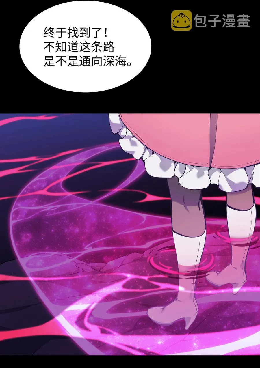 073 格里德归来 第4页