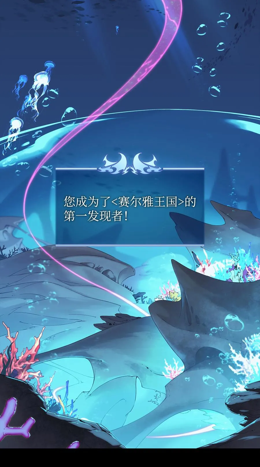 073 格里德归来 第8页