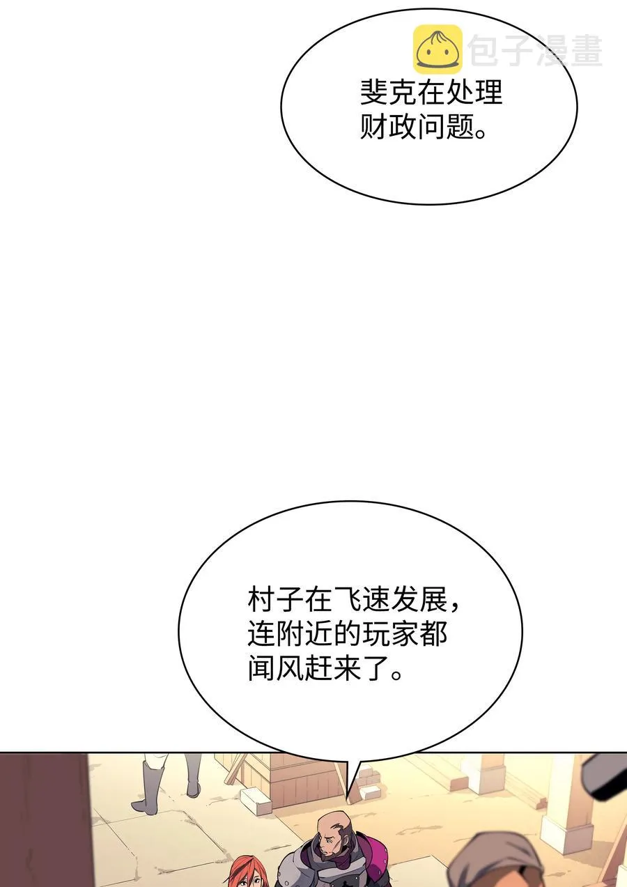 073 格里德归来 第30页