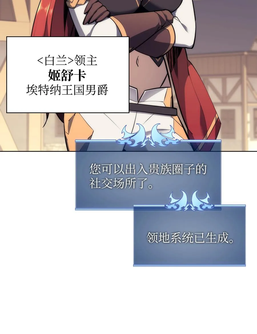 073 格里德归来 第34页