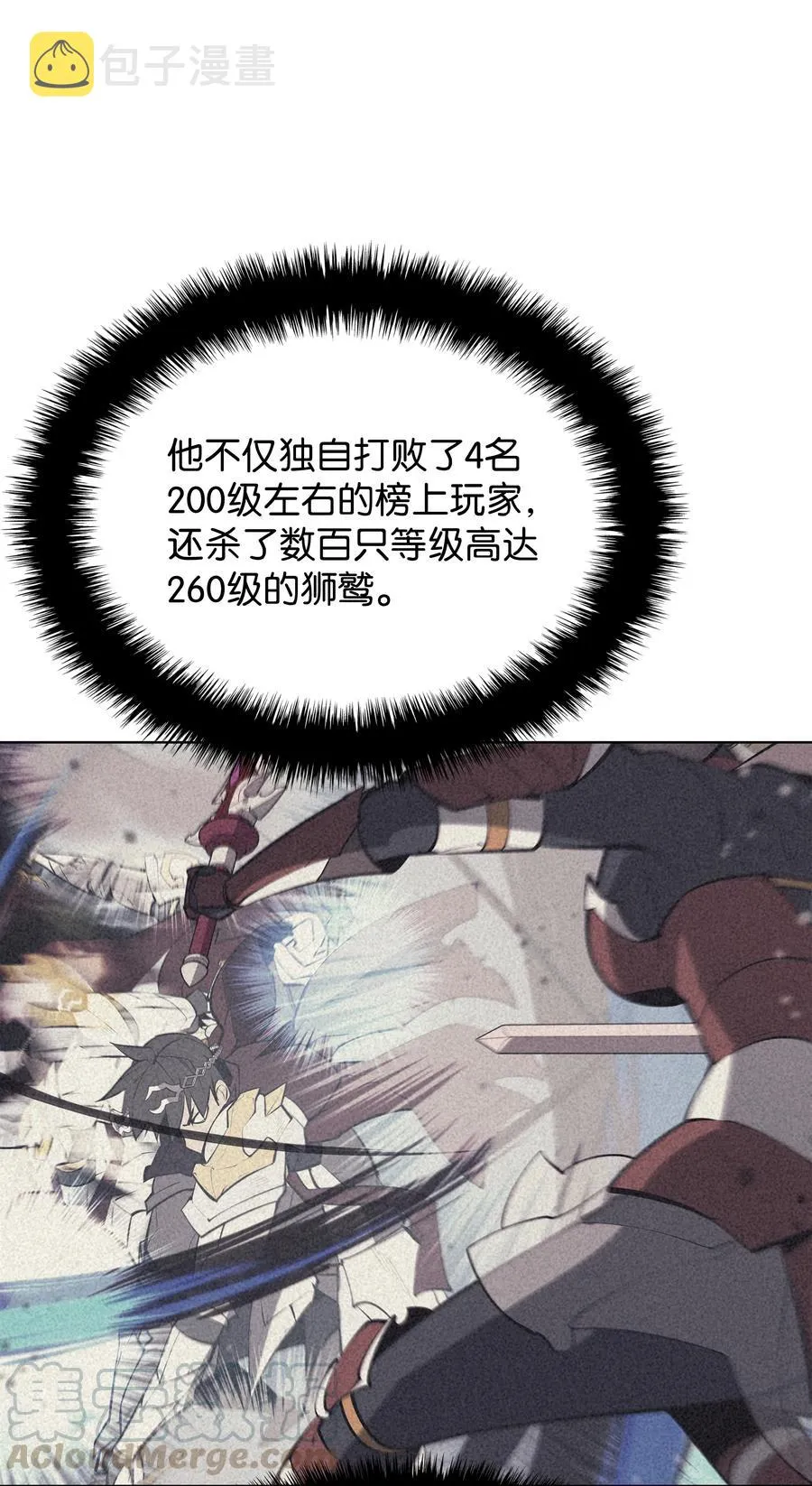 073 格里德归来 第45页