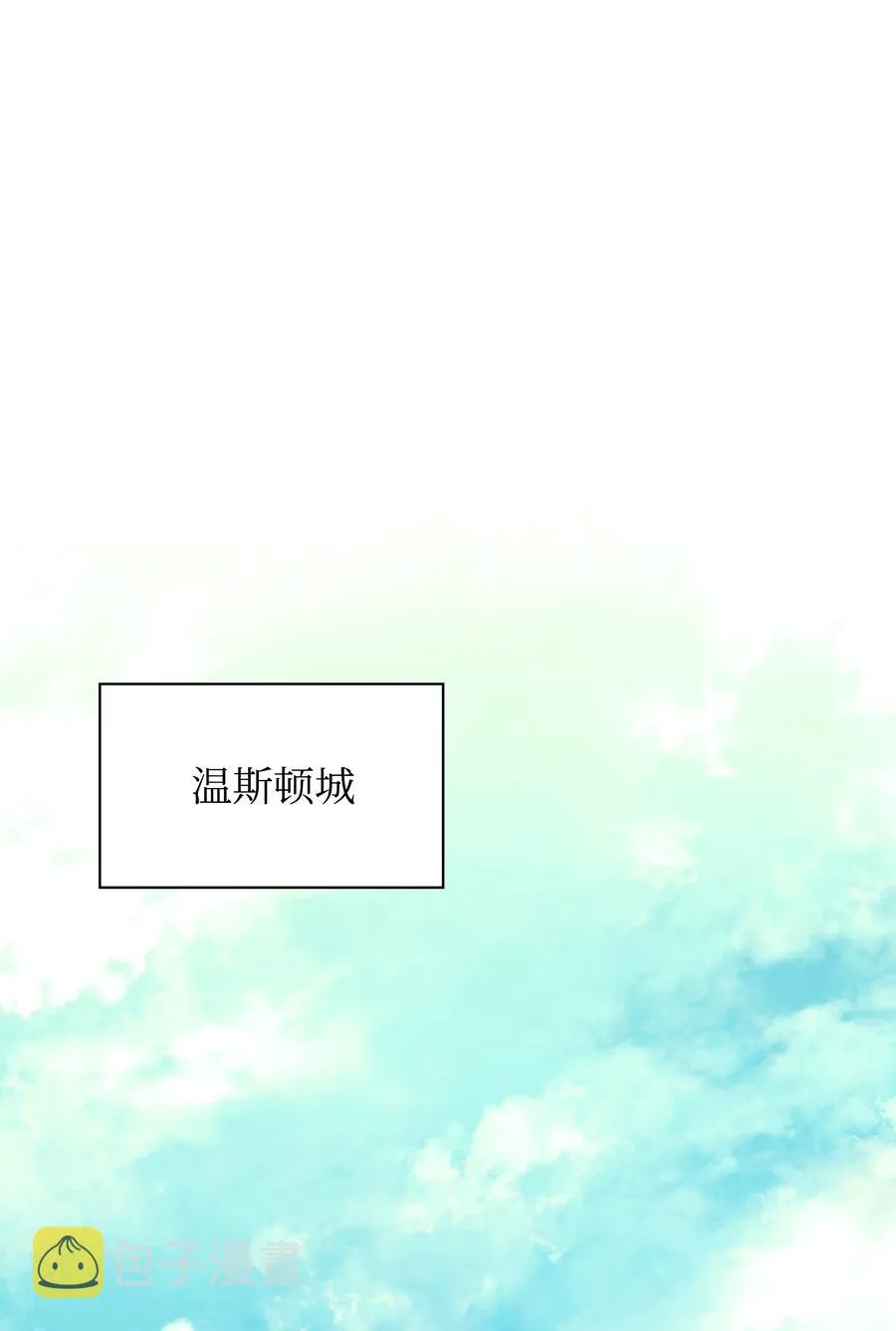 073 格里德归来 第71页