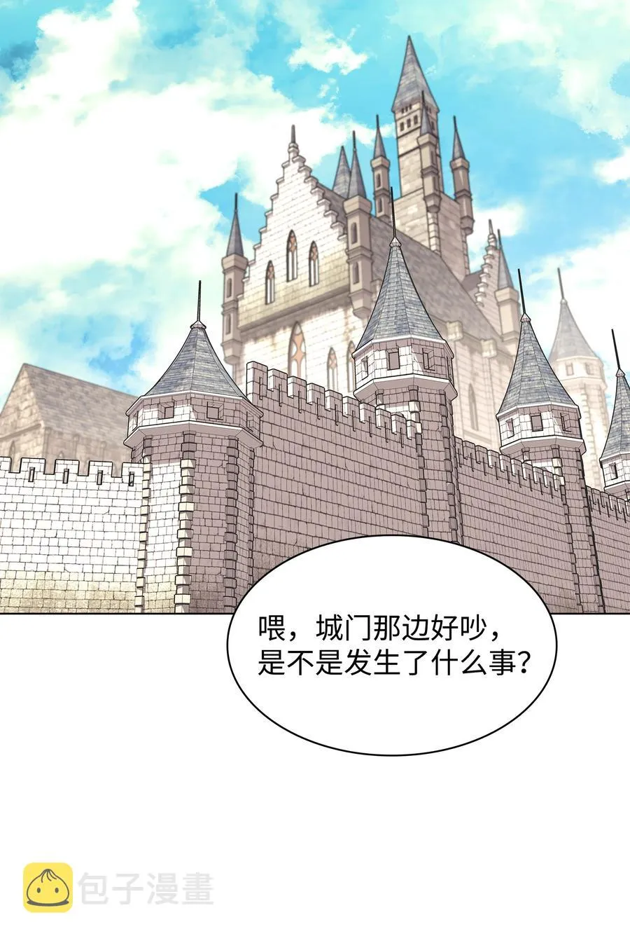 073 格里德归来 第72页